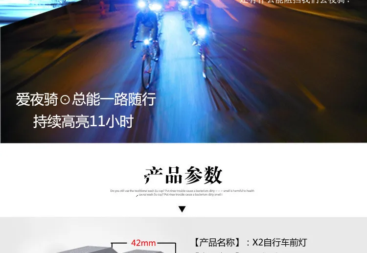 Bicycle lighting L2 lamp headlight dual core T6 bicycle riding bright light lamp headlights owls