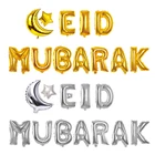 Hot Sale 16 inch Letter EID MUBARA Balloon Set With Moon Star Foil Balloons For Happy Eid Decoration Party Supplies