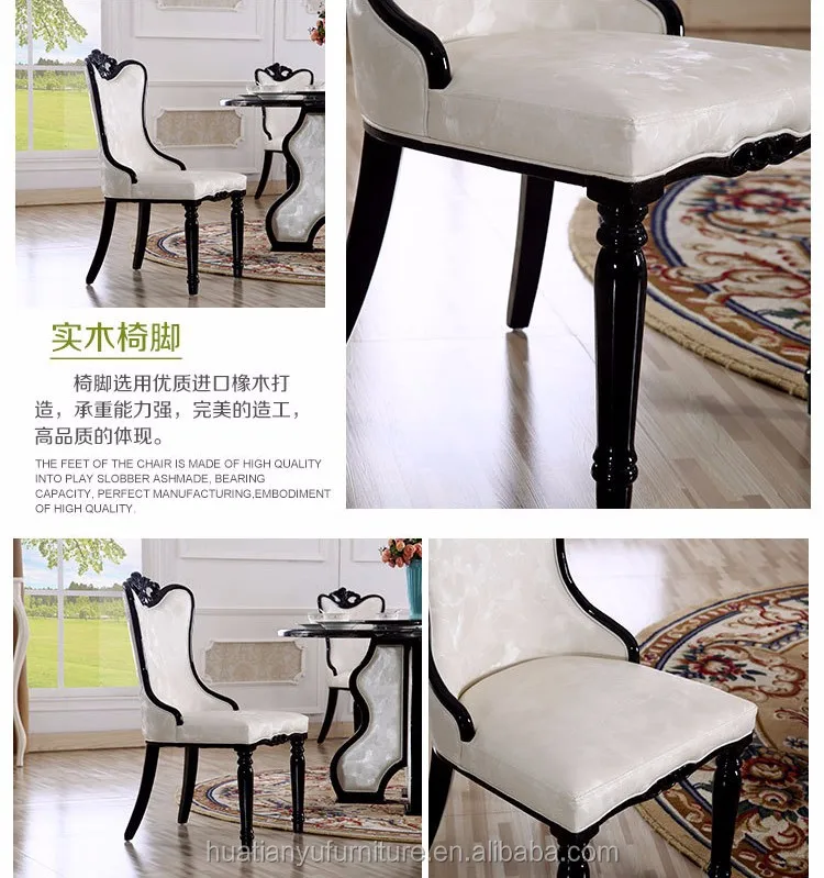 upholstered dining chairs for hotel