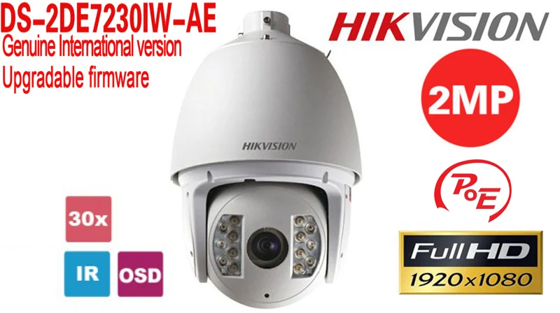 DS-2DE7230IW-AE 30x  2mp  2