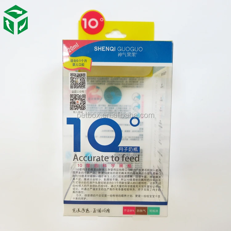 feeding bottle box1.jpg