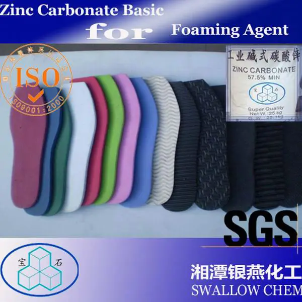 foaming agent