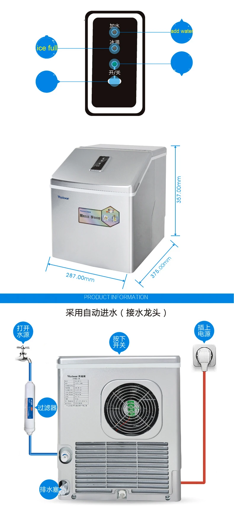 IS-HZB-20F Aautomatic Water Intake Ice Cube Maker Machine For Juicer Bar