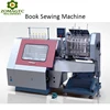 Notebook Exercise Book Sewing Machine