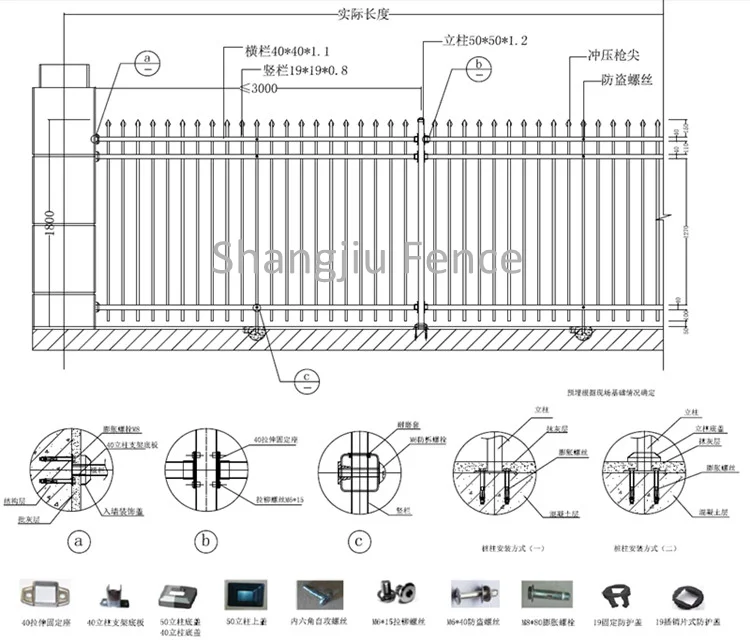 Fence Post Drawing Fence Post Drawing