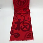 Hot selling Chinese Red Silk Cashmere Scarf
