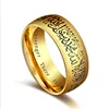 /product-detail/titanium-muslim-ring-islamic-religion-ring-gold-60773360196.html