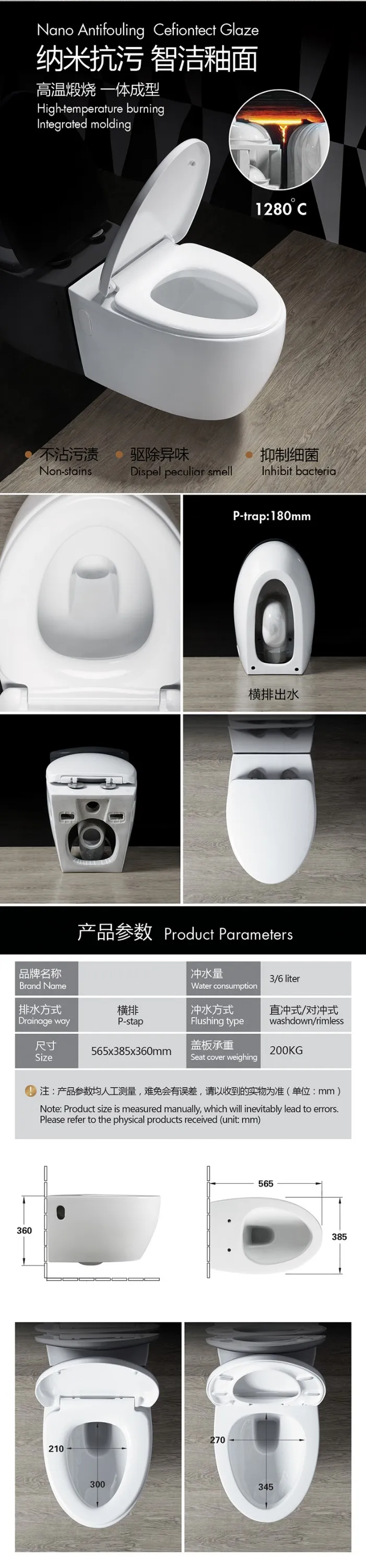 LM-2375 Sanitary Ware Luxury Hotel Toilet Soft Closing Toilet Seat factory