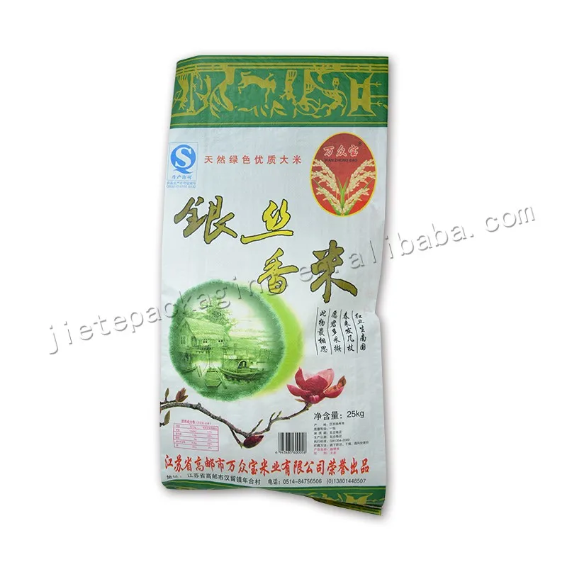 basmati rice bag price (7).jpg