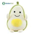Cartoon soft down cotton cute avocado dolls plush toys