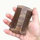 accept logo engraving beard lice black sandalwood comb