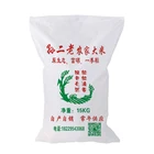 Pp Woven Raffia Bag Printing And Packaging SoyBean Coffee Bean Plastic Poly Bags