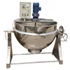 High Quality Industrial Gas Heating Type Marmita Cooking Pot For Jam
