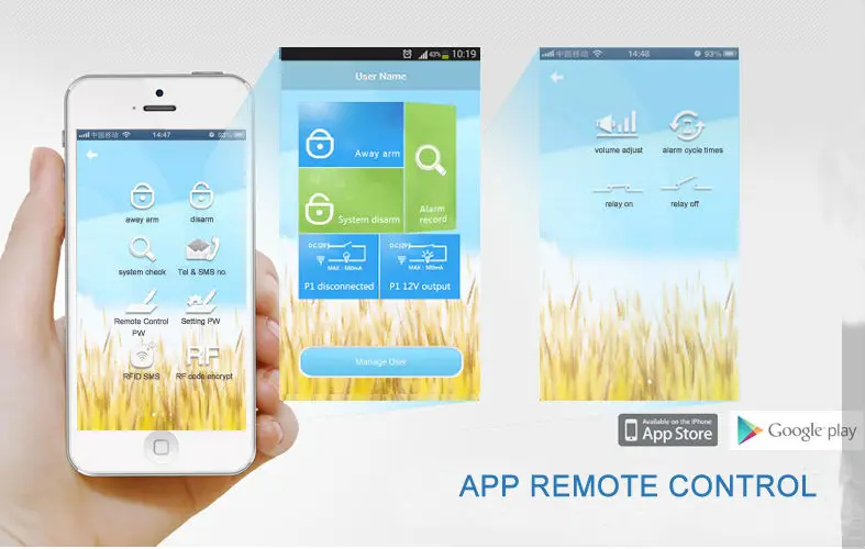 app control-