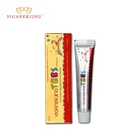 Yiganerjing Children Body Antiseptic Eczema Herbal Treatment Cream