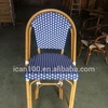 Over 200KG Bearing French Style Restaurant Coffee Barstools Bamboo Rattan Bistro Bar Chair