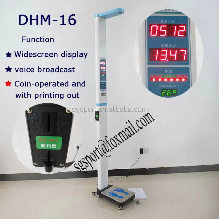 自動販売ulstasonic身長体重bmi血圧機でcoiner adnプリンタSG-DHM-15B仕入れ・メーカー・工場