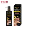 /product-detail/roushun-herbal-black-bio-hair-shampoo-60606142896.html