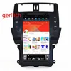 13.6 inch tesla style vertical screen android car gps dvd player for toyota prado plus 2010 2011 2012 2013