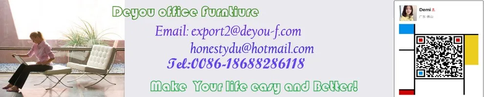Deyou