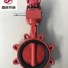 Normal temperature Lug type butterfly valve price list