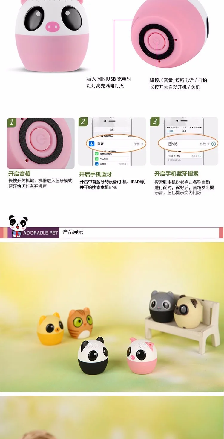 Colorful Outdoor Portable Mini animal Reindeer unicorn Bluetooth Speaker Wireless 2017 with your LOGO - ANKUX.COM