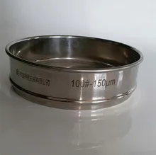 8 inch Factory Direct Laboratory 45 125 300 425 850 micron Testing Sieve for Particle Size Analysis laboratory equipment