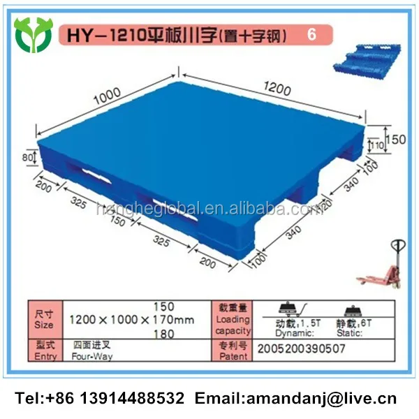 ユーロパレット1200x1000mmヘビーデューティプラスチックパレット-パレット問屋・仕入れ・卸・卸売り