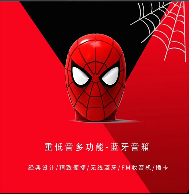 mini Creative design Marvel Spider Man Speaker wireless Subwoofer Gift portable Marvel speaker - ANKUX.COM
