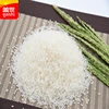 2015 Short grain White Chinese Sushi Rice Brands from GAISHI