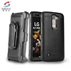 360 Degree Full Cover Heavy Duty Brush Phone Cases For LG K7 K8 Holster Belt Clip Case
