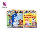 custom cute waterproof books for kids printing