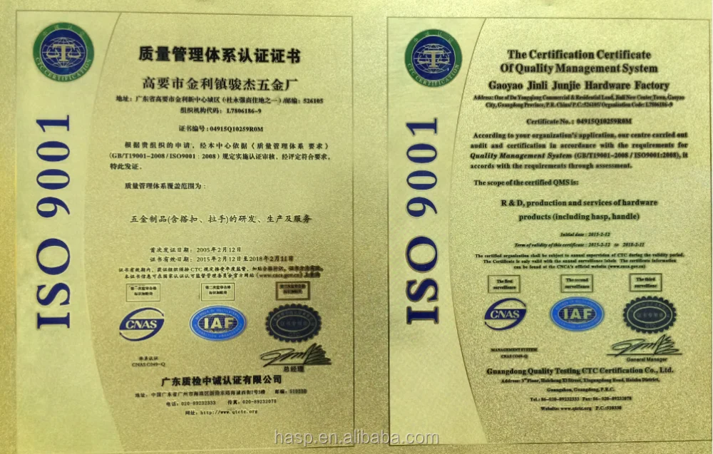 QQ20150728173535.png