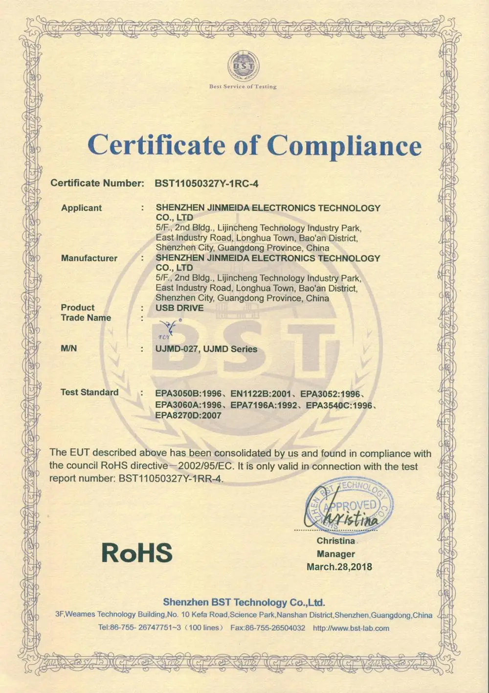 ROHS