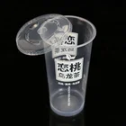640ml custom design PP disposable clear plastic party cups with flat lids