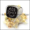 /product-detail/high-polishing-silver-engraved-islamic-muslim-patterned-blacken-square-signet-ring-60795971471.html