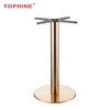 /product-detail/commercial-contract-tophine-metal-furniture-parts-copper-table-legs-rose-gold-table-base-60658086395.html