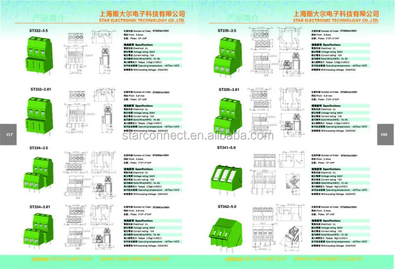 Factory Nylon 3 Pin Electrical Pcb Pluggable Type 3 Pin Electrical Screw Terminal Block Connector