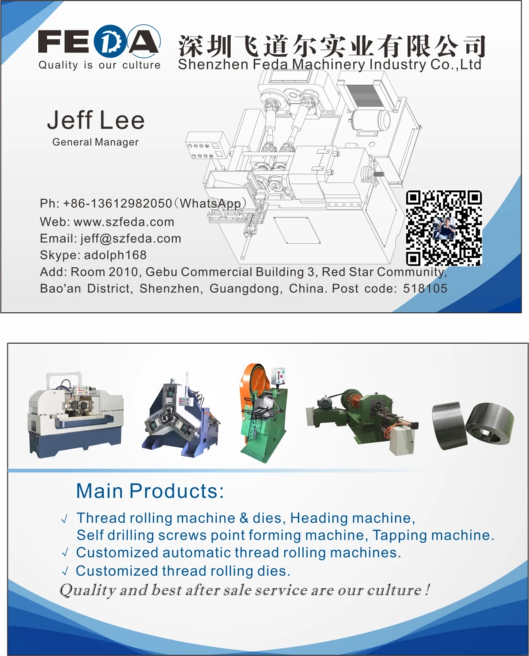 FEDA Business Card