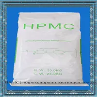 Hydroxypropyl Methylcellulose HPMC Water Treatment Chemicals
