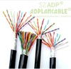 manufacturer direct supply multi core indoor telephone cable communication cable