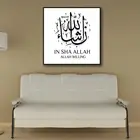 Romantic MOdern letter Islamic E calligraphy fabric wall hanging islamic letters contemporary calligraphy