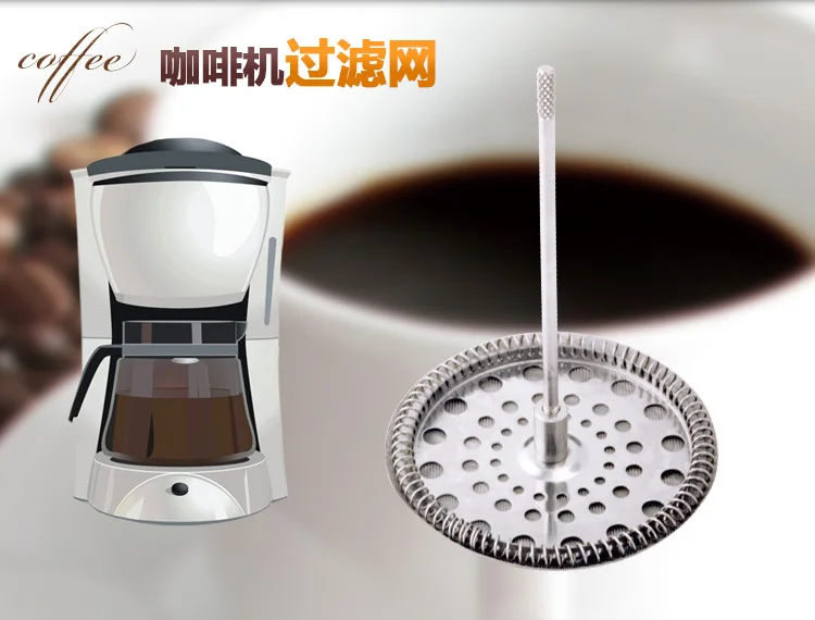 Coffee French Press Maker Gl Filter View Coffee French Press Maker Gl Filter