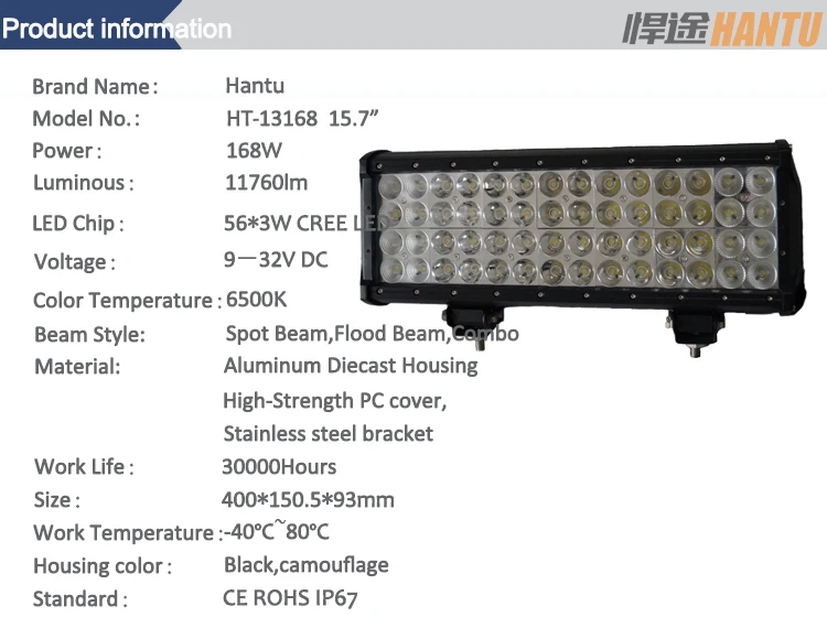 HT-13168 .jpg