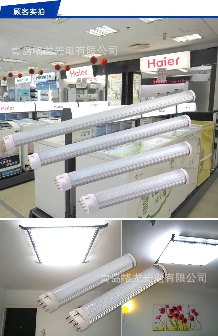 熱い販売9ワット23センチledチューブライト2g11タイプ用homehold仕入れ・メーカー・工場