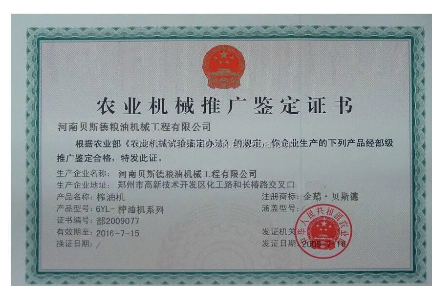width: 301.706px; height: 200px; margin-left: -61px; margin-top: 0px;