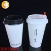 Wholesale Price 12Oz Custom Printed Coffee Paper Cups With Certificate