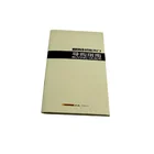 Full Color Printing Coupon Book Factory