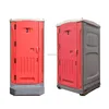 /product-detail/hdpe-chemical-plastic-build-in-waste-tank-sitting-portable-mobile-toilet-washroom-60734336074.html