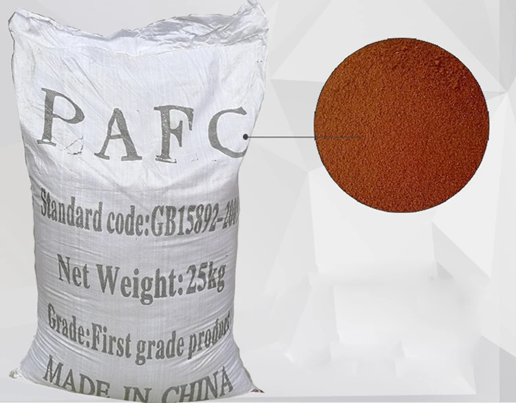 polyaluminum ferric chloride(pafc),coagulant chlorohydratepafc